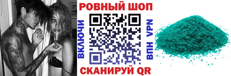 Какие есть наркотики Магнитогорск КОКАИН Бошки Шишки Меф A PVP ГАШ