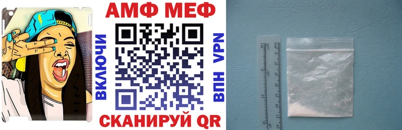 Амфетамин VHQ  Магнитогорск 