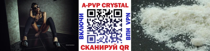 наркошоп  Магнитогорск  Alpha PVP Crystall 