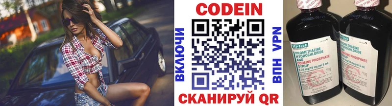 Кодеиновый сироп Lean Purple Drank  что такое   Магнитогорск 