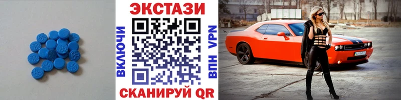 Экстази диски Магнитогорск