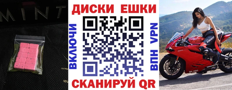 ЭКСТАЗИ Дубай  купить наркоту  Магнитогорск 