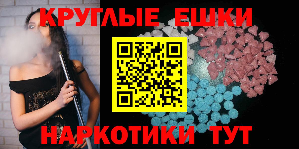 Экстази диски Магнитогорск