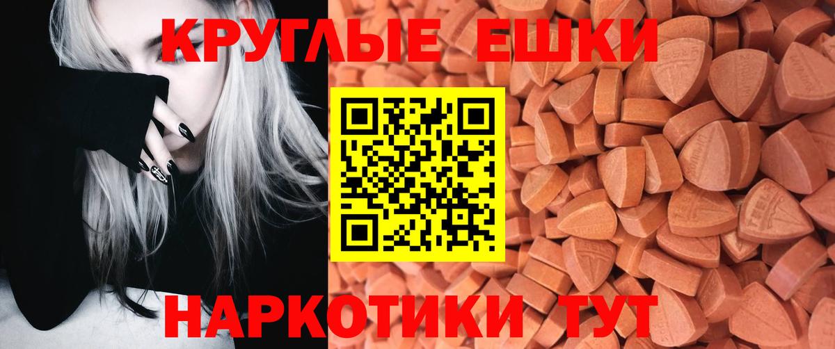 Магнитогорск  Ecstasy диски  ЭКСТАЗИ  ЭКСТАЗИ таблы  Вход с VPN 