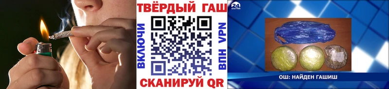 ГАШИШ гашик  наркошоп  Магнитогорск 