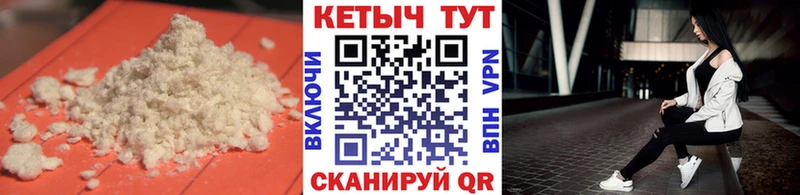 КЕТАМИН VHQ  как найти закладки  Магнитогорск 