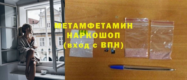 прущая мука Навашино