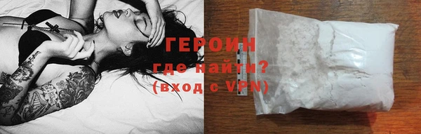героин Нея