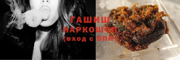 гашиш Нефтекумск