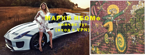 гашиш Нефтекумск