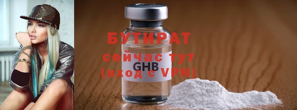 прущая мука Навашино