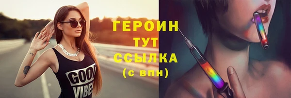 бошки Надым