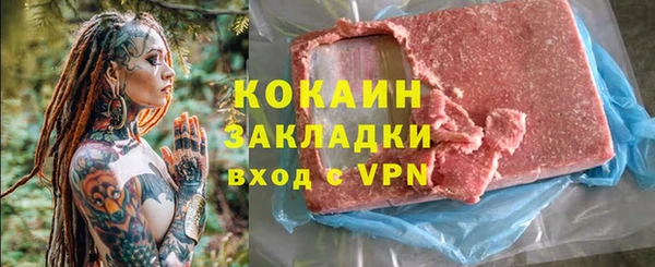 кокаин колумбия Нефтегорск