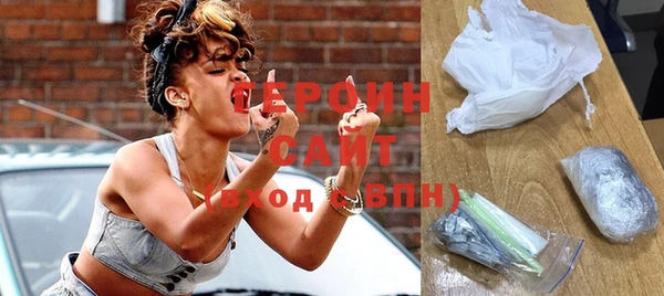 героин Нея