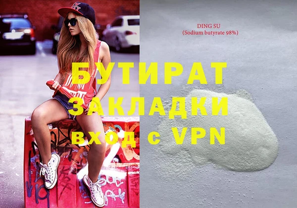 гашиш Нефтекумск