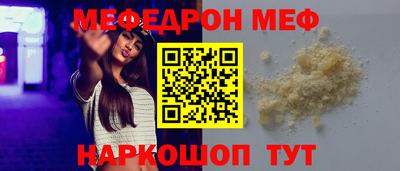 МДМА Будённовск