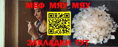 ALPHA-PVP Бугуруслан