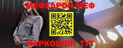 МДМА Будённовск