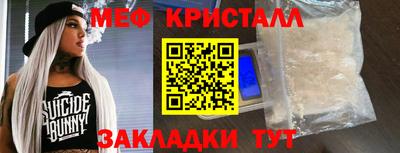 ALPHA-PVP Бугуруслан