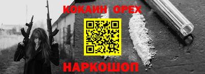мяу мяу кристалл Бузулук