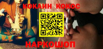 мяу мяу кристалл Бузулук