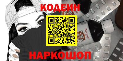 мяу мяу кристалл Бузулук