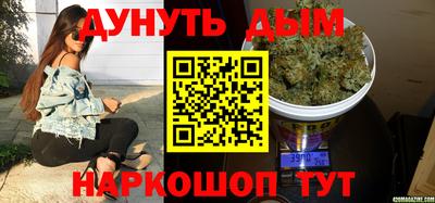 мяу мяу кристалл Бузулук