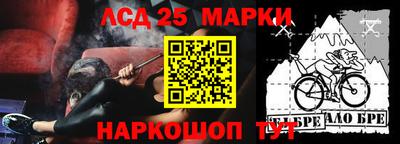мяу мяу кристалл Бузулук