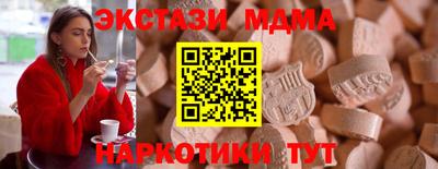 мяу мяу кристалл Бузулук