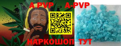 мяу мяу кристалл Бузулук