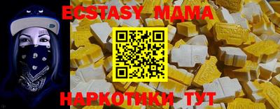 мяу мяу кристалл Бузулук