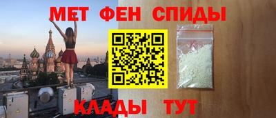 МДМА Будённовск