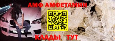 альфа пвп Кандалакша