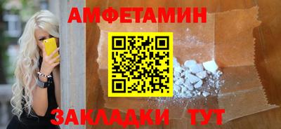 ALPHA-PVP Бугуруслан