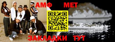 МДМА Будённовск