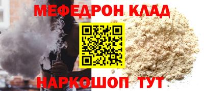 мдма Камышлов