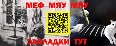 ALPHA-PVP Бугуруслан