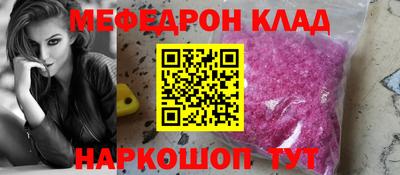 МДМА Будённовск