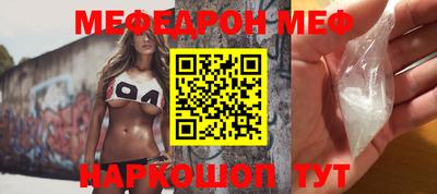 МДМА Будённовск