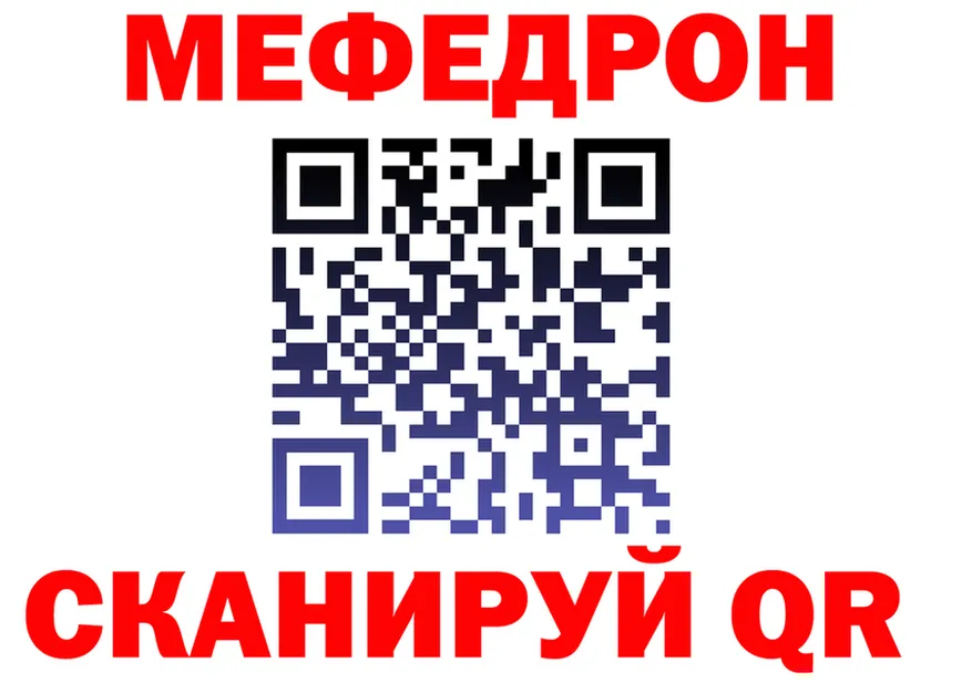 АМФ Розовый вход площадка omg Магнитогорск