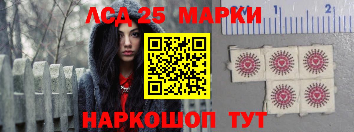 Магнитогорск  Лсд 25 экстази ecstasy  Вход с VPN  LSD-25 экстази ecstasy 