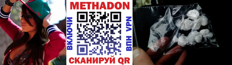 Метадон белоснежный  цена наркотик  KRAKEN ONION  Магнитогорск 