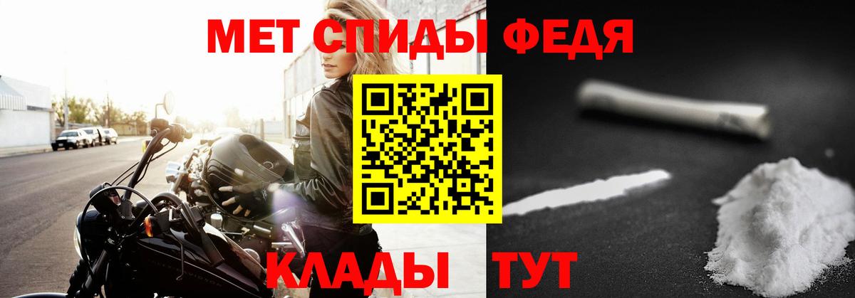 Магнитогорск  Метамфетамин кристалл  Метамфетамин кристалл  Вход с VPN 