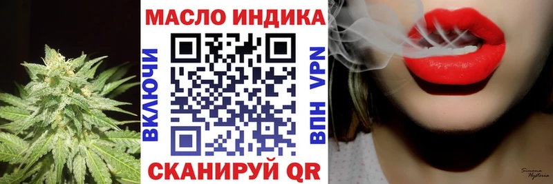 где продают наркотики Магнитогорск hydra ТОР ТГК вейп