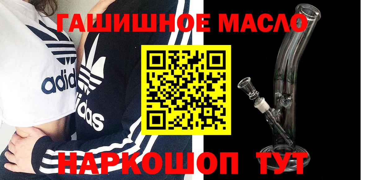 Дистиллят ТГК Wax Магнитогорск