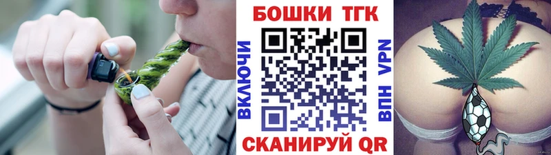 МАРИХУАНА гибрид Магнитогорск