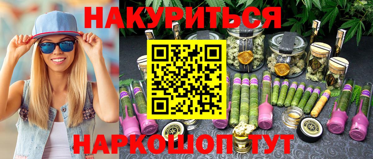 КОКАИН  Alpha-PVP СК   МАРИХУАНА  МЕФ   ГАШИШ  Магнитогорск  Вход с VPN 