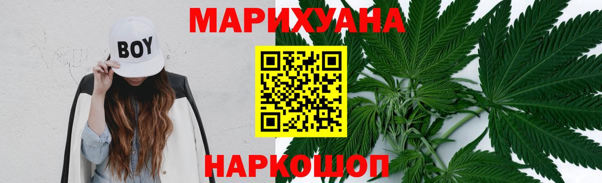 Марихуана ГИДРОПОН Магнитогорск