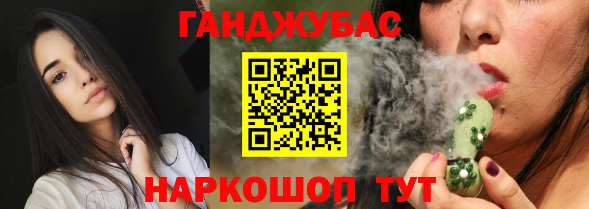 Бошки Шишки THC 21%  Вход с VPN  Шишки марихуана MAZAR  Канабис VHQ  Магнитогорск 